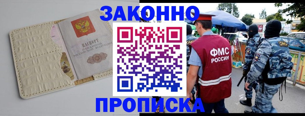 регистрация в Уржуме