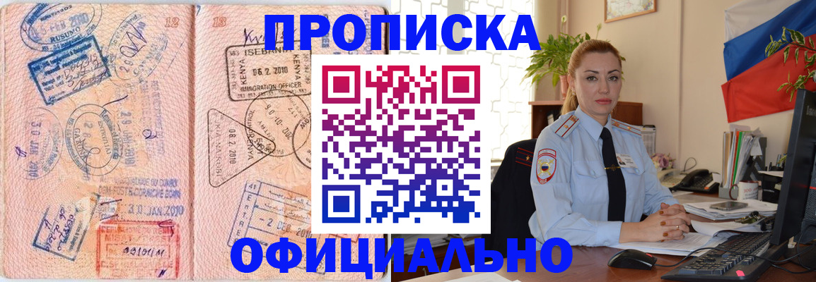 регистрация в Уржуме